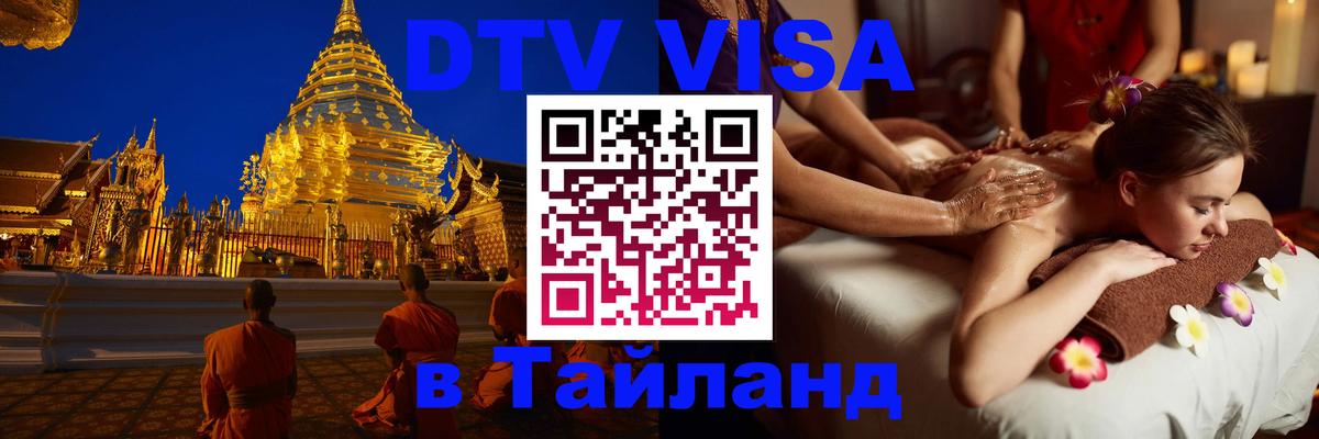 Сколько стоит DTV виза — актуальные цены, оформление даже без документов - Кабул  18.11.2025 